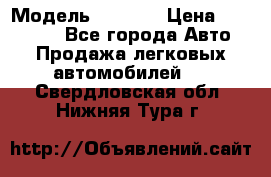  › Модель ­ 2 132 › Цена ­ 318 000 - Все города Авто » Продажа легковых автомобилей   . Свердловская обл.,Нижняя Тура г.